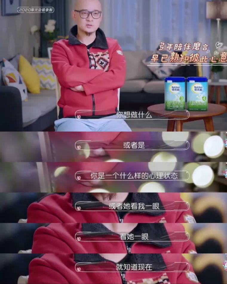 傅首尔一定要和喜欢的人结婚,傅首尔的恋爱观与婚姻观
