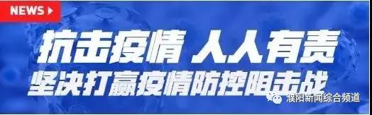五大措施加强城区疫情防控,街道防控工作数据精细化