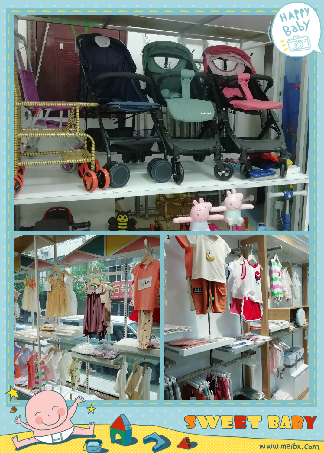 汉中母婴店铺哪家质量好,汉中母婴店加盟连锁