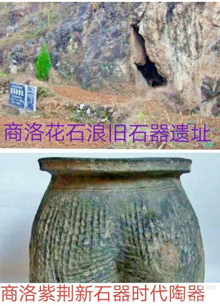 *镇黄**山：汉水考古惊天下