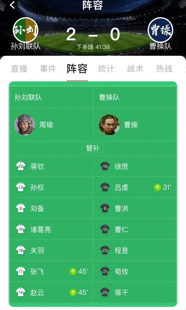 里皮和足球教练,里皮跟穆里尼奥谁厉害