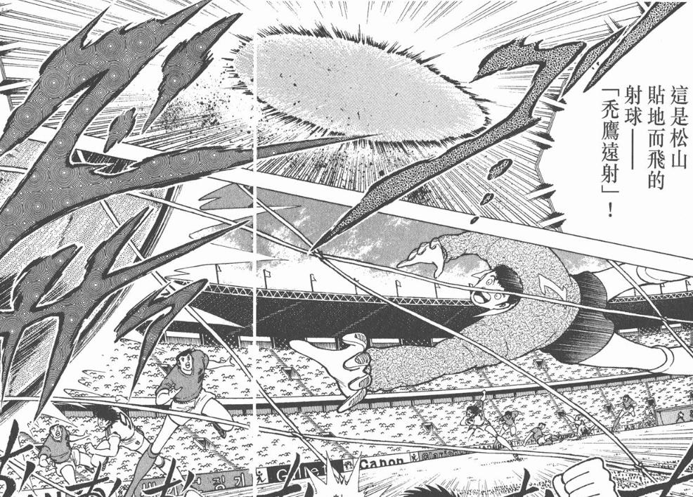 中国足球小将vs日本足球小将,中国足球小将vs日本球队完整版