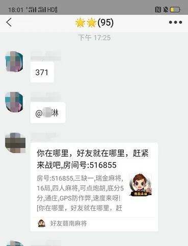 按摩店内“有乾坤”、摩的司机“兼职”介绍卖淫，查禁*赌黄**，瑞金公安在行动！