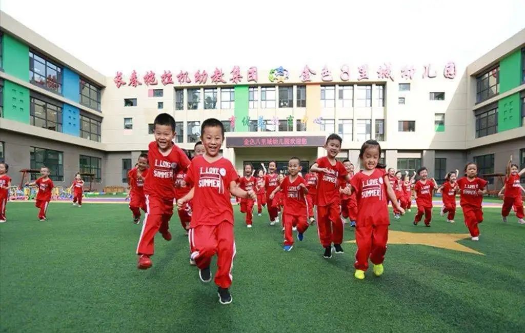 「长拖资讯」初夏绽放——老师把幼儿园的夏天和思念“打包”给你