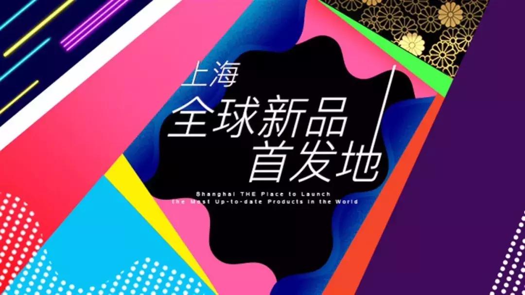 快消新品亮点有哪些,2021年7月热推快消新品榜