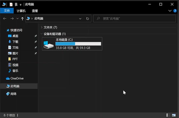 u盘无法安全弹出是怎么回事,弹出u盘时显示安全移除移动硬盘