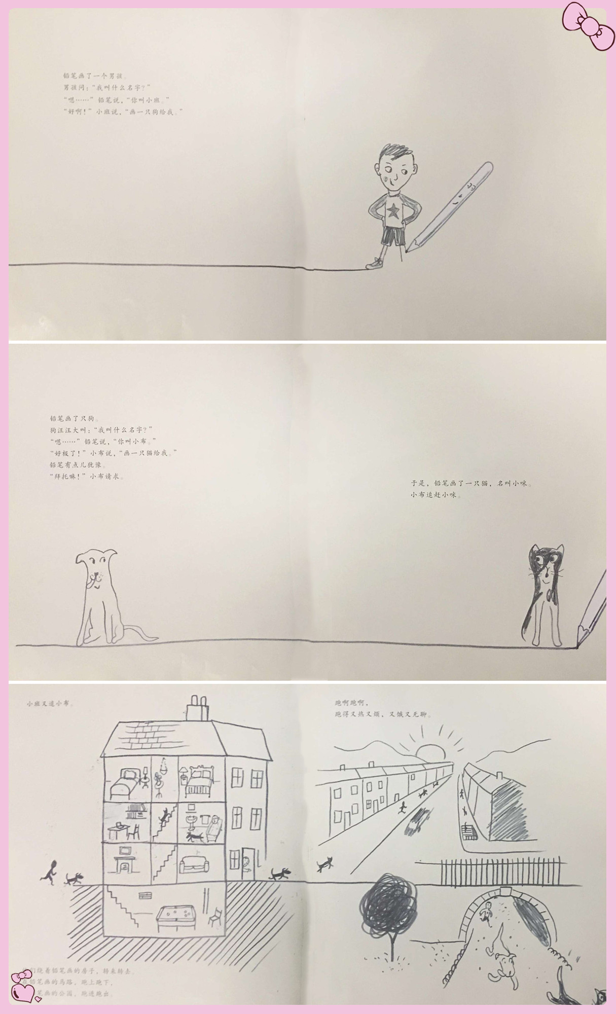 有天马行空想法的孩子怎么改变,天马行空的孩子该学什么兴趣