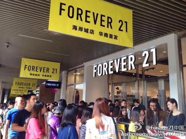 美国forever21,forever21美国官网