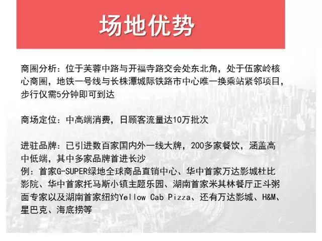 营销策划书ppt制作的技巧和方法,活动策划ppt营销方案