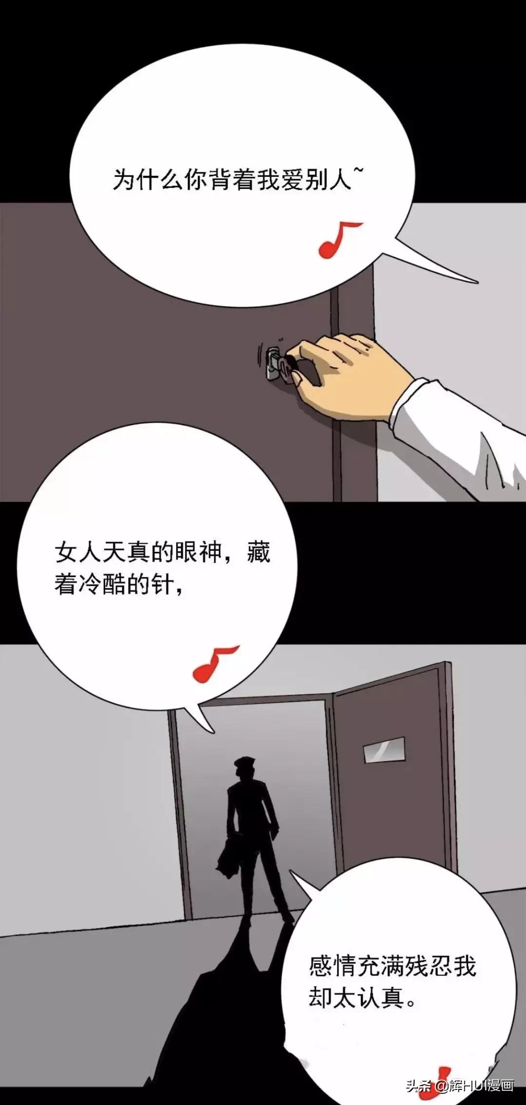 外卖情缘刘海超全文,外卖情缘小说