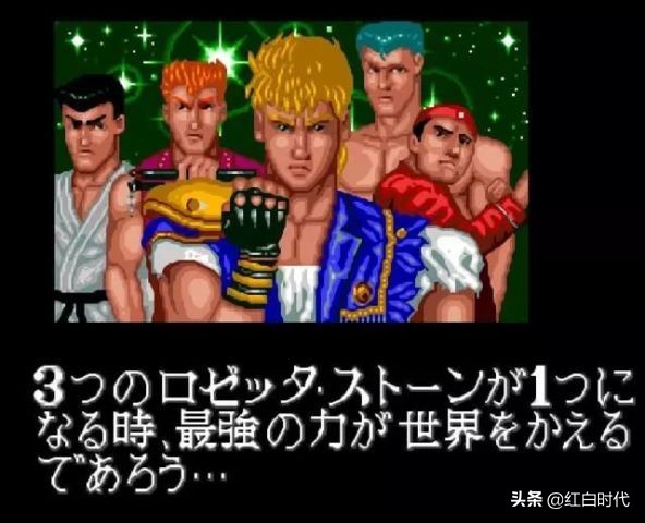 热血系列全运会,热血系列第二部