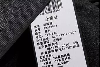 甲醛？劣质棉？宝宝衣服你会选吗？