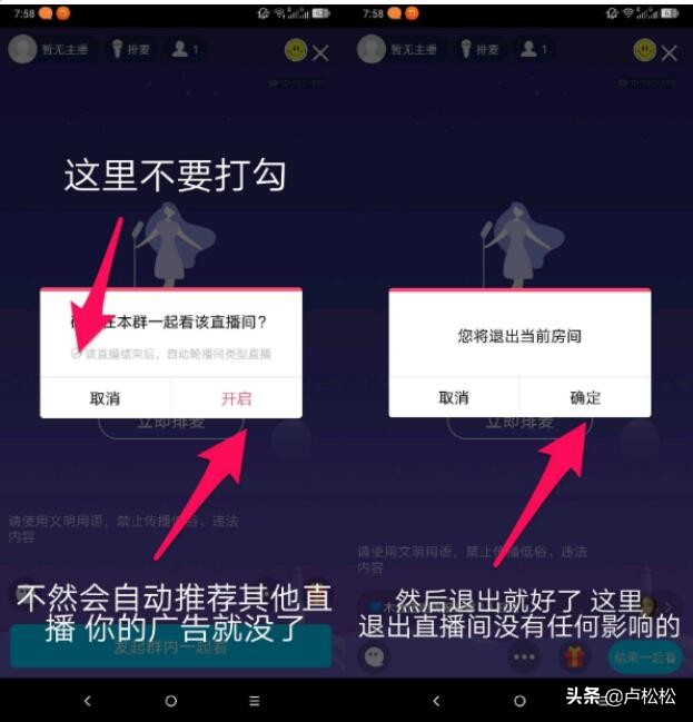 直播如何引流进直播间,qq快速引流黑科技