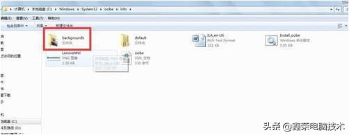 电脑win7怎么修改开机图片,win7系统开机音乐修改