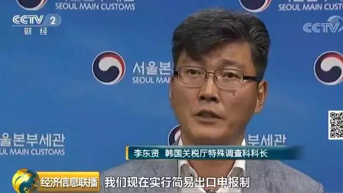沈阳人关注！你买的“韩国东大门”可能是假的！139吨中国服装改标签，高价专卖中国人