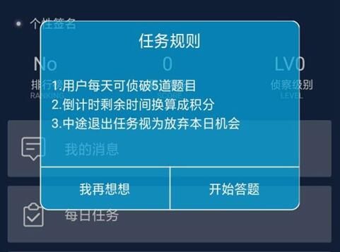 唐探宇宙侦探排行,唐探宇宙犯罪大师侦探排名