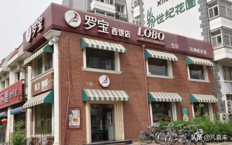 廊坊蛋糕哪家经济实惠,廊坊蛋糕店哪家最好
