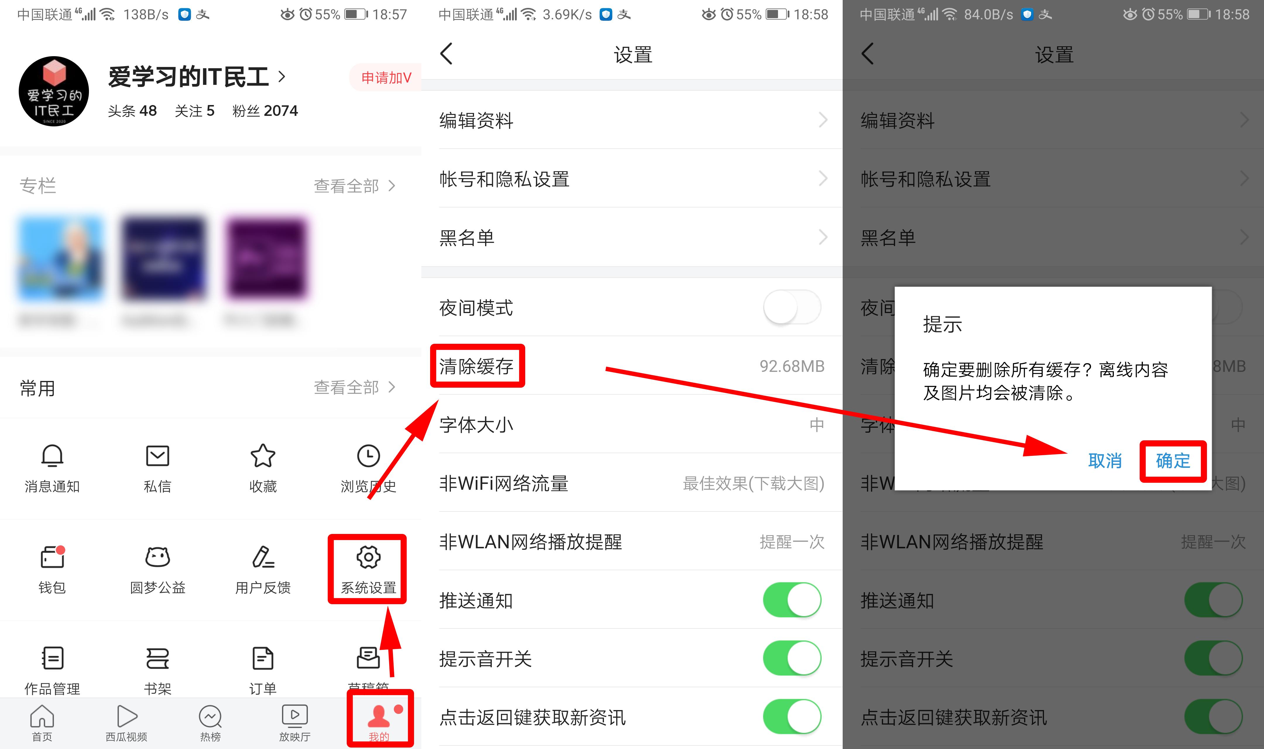 怎么清理苹果6plus手机内存垃圾,手机空间不足如何清理更多垃圾
