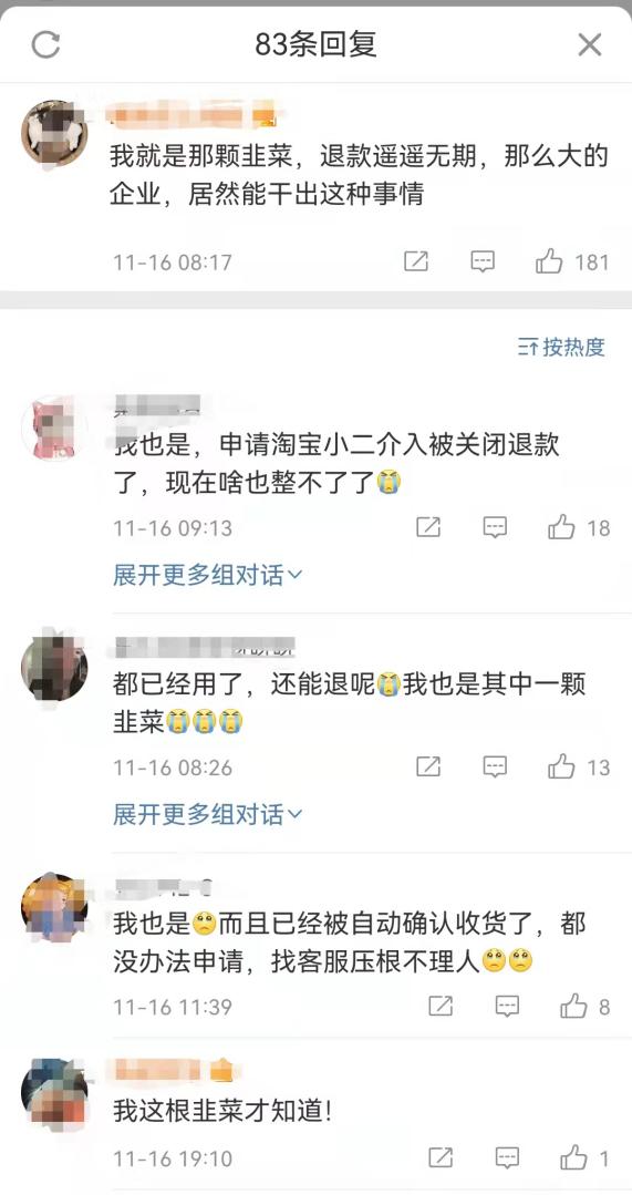 欧莱雅事件央视点评,欧莱雅抵制公共骚扰