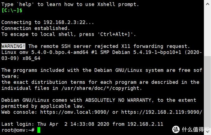 omv安装教程,omv安装后怎么设置