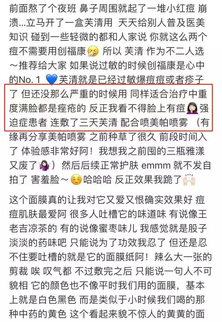 医美化妆品和护肤品的区别,医美护肤品和普通护肤品区别