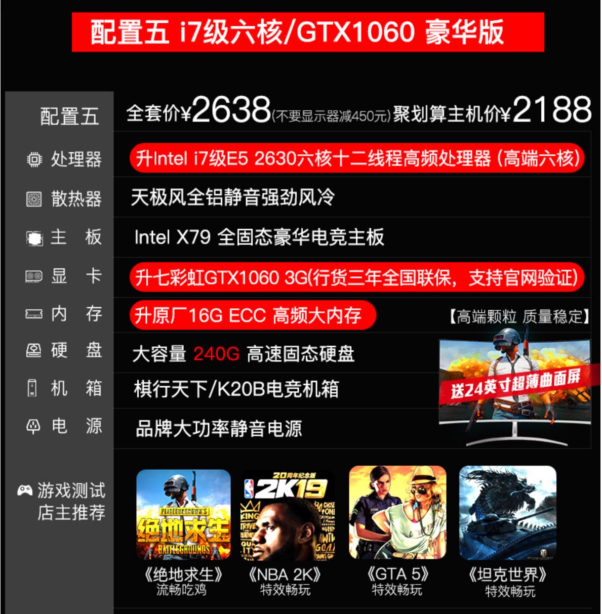 避坑指南买二手,避坑指南正品