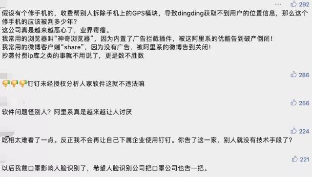 钉钉打卡能破解吗,钉钉还能远程打卡吗怎么操作
