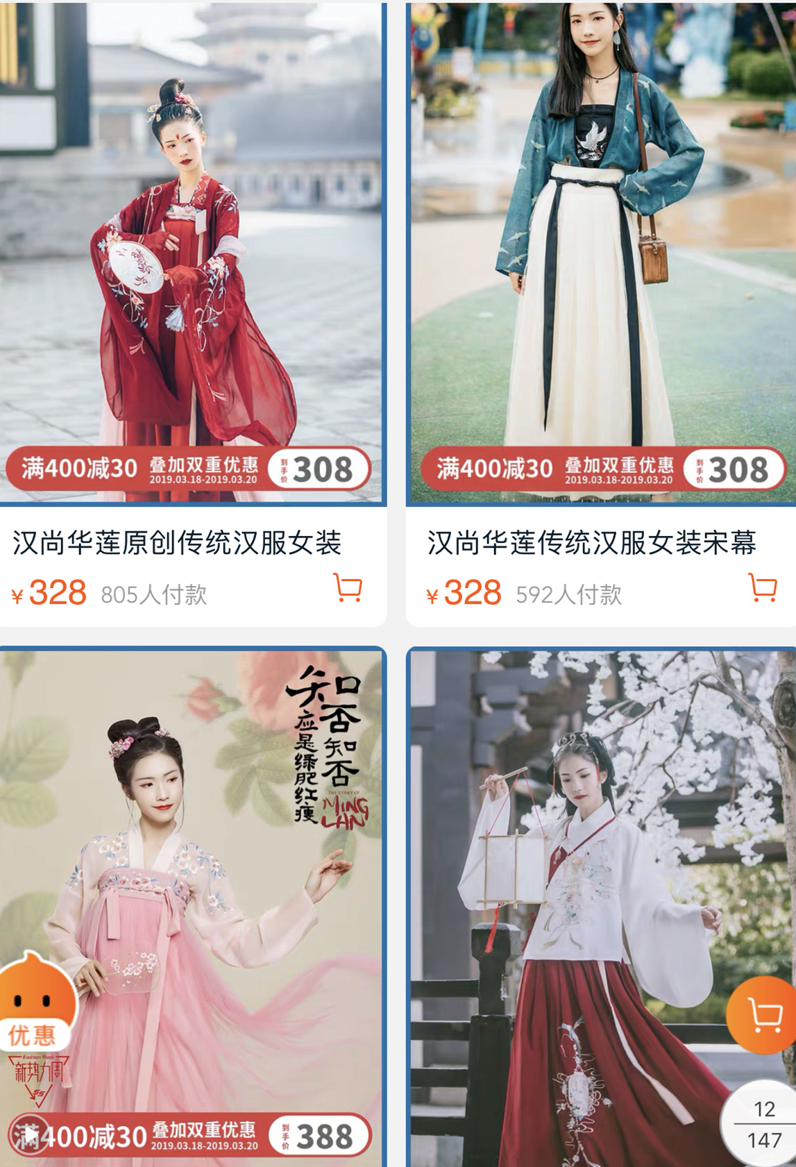 值得光顾的淘宝店铺推荐,淘宝100家店铺推荐