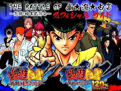 浅谈游戏的发展趋势,竞技反曲弓的发展史