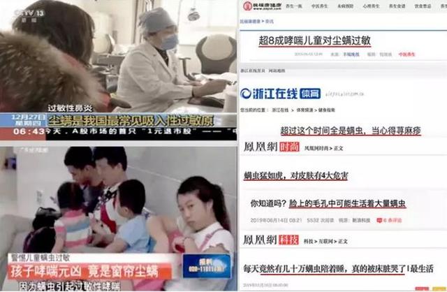 螨虫最怕的是什么办法,让螨虫远离你的简单方法