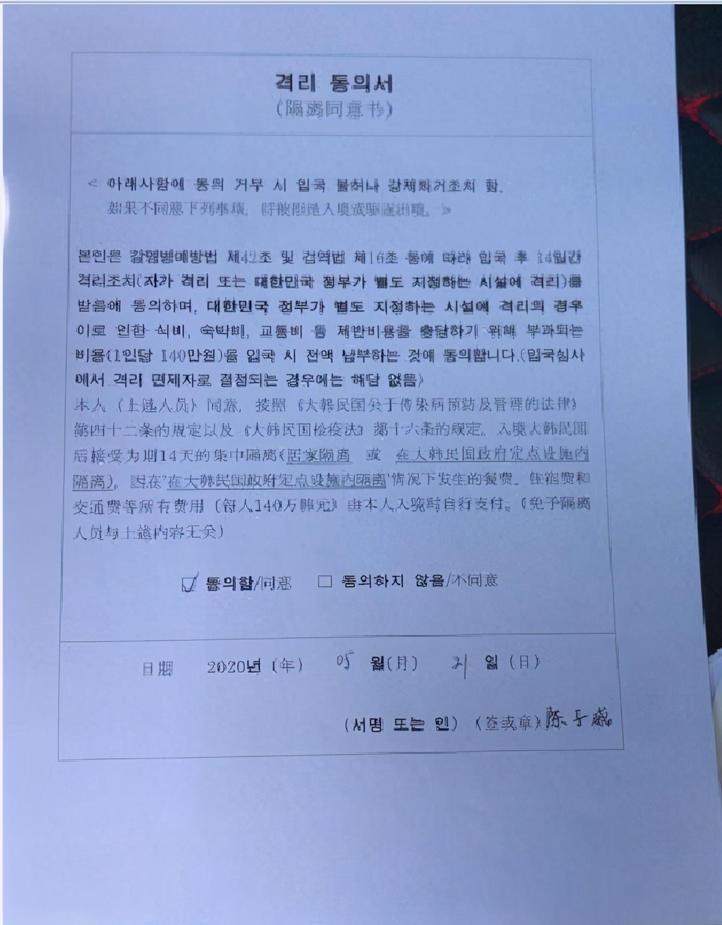 韩国行关注事项,韩国出发前要准备什么