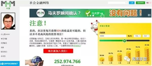 众筹还债平台是骗局吗,众筹还款骗局大揭秘