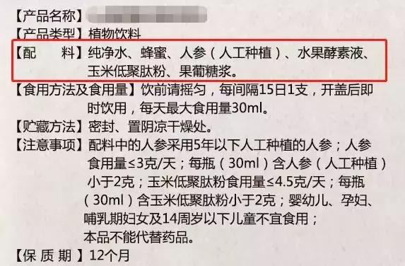 酵素真的完全一无是处么,丁长江营养师经常说的酵素
