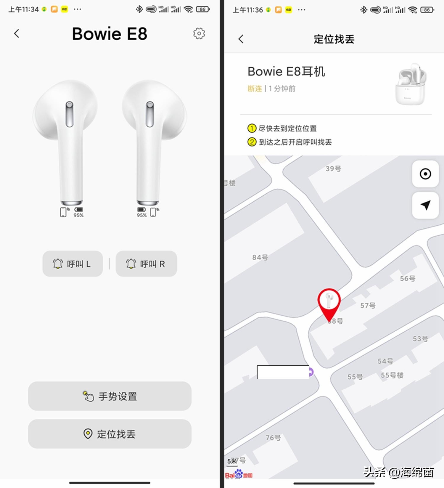 倍思tws降噪耳机评测,倍思e8是半入耳式吗