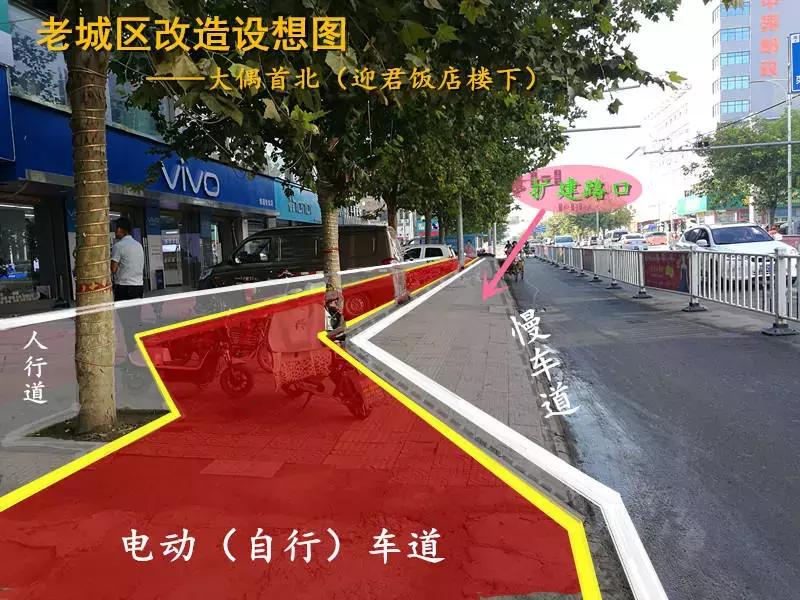 鹿邑县城市改造,百城提质