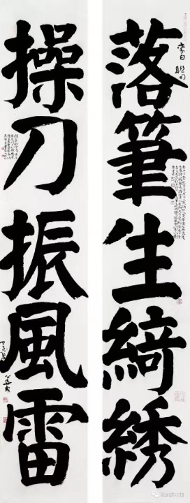 在空灵畅我的精神气息中流淌——丁华成书法展圆满成功