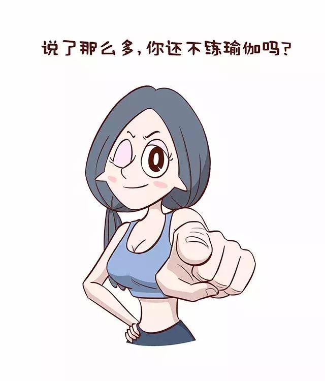 练瑜伽减肥快还是跑步减肥快,练瑜伽真的可以塑身吗