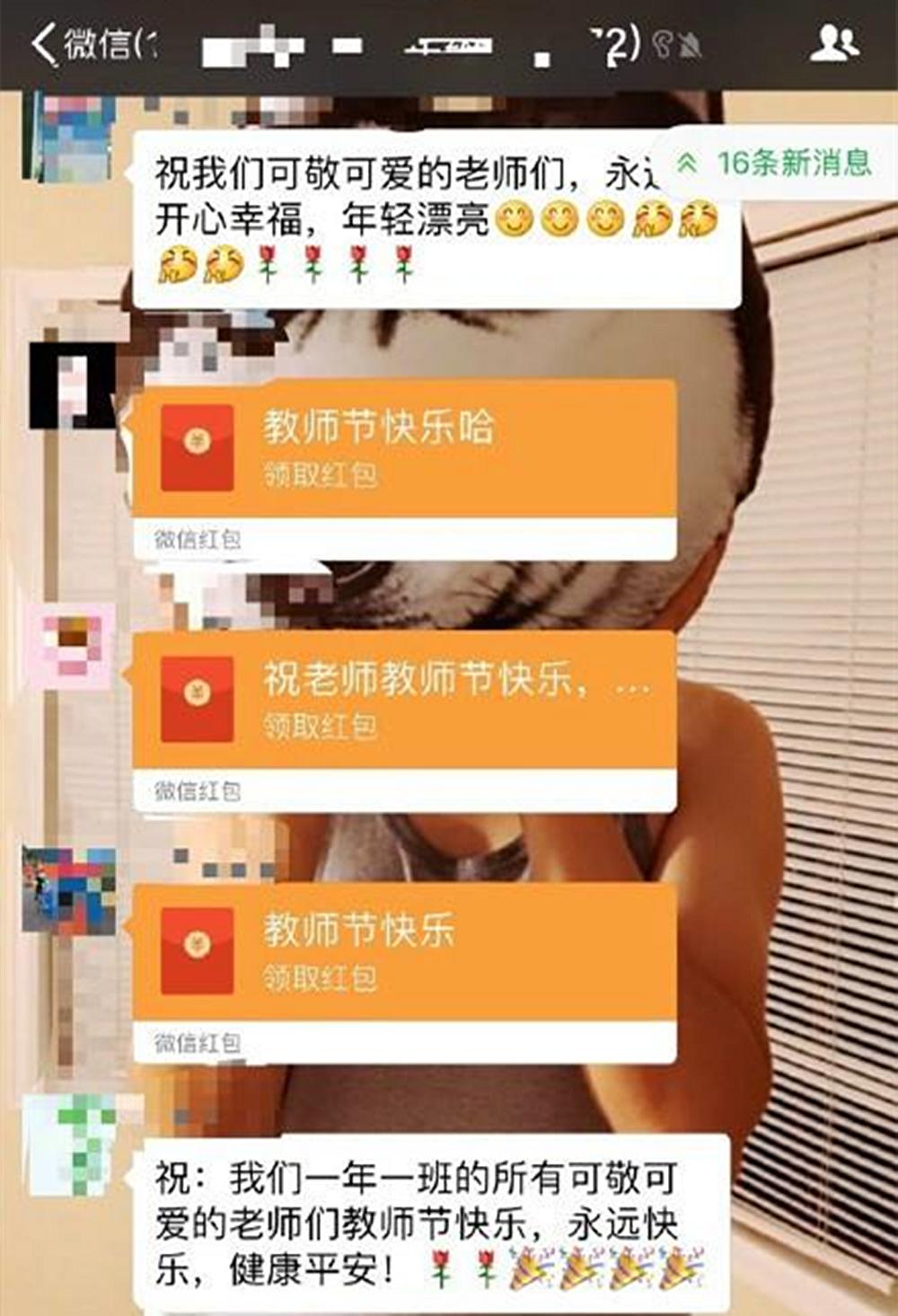 家长群被迫互动好吗,幼儿园家长群强制互动