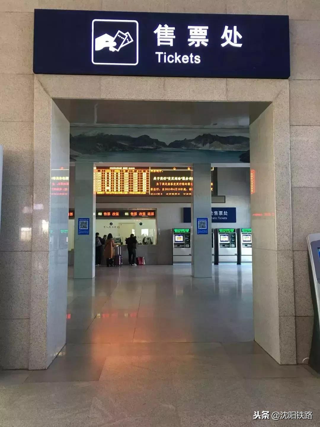 火车站自助取票机怎么买票,火车票取票流程自动取票机