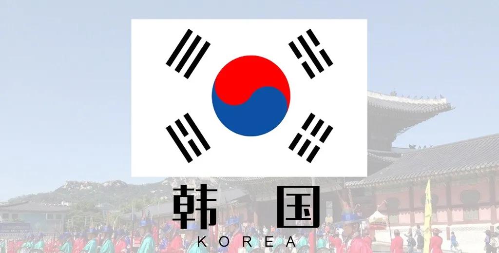 2022韩国入境流程,韩国入境条件最新规定