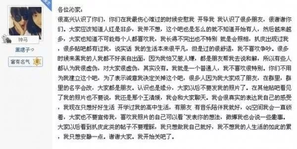 网红阿沁早期照片,刘阳回应阿沁出轨