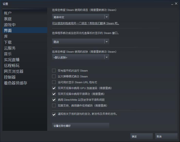 G胖能做亏本生意？*轨双**制下的蒸汽平台，不会让你Steam有事