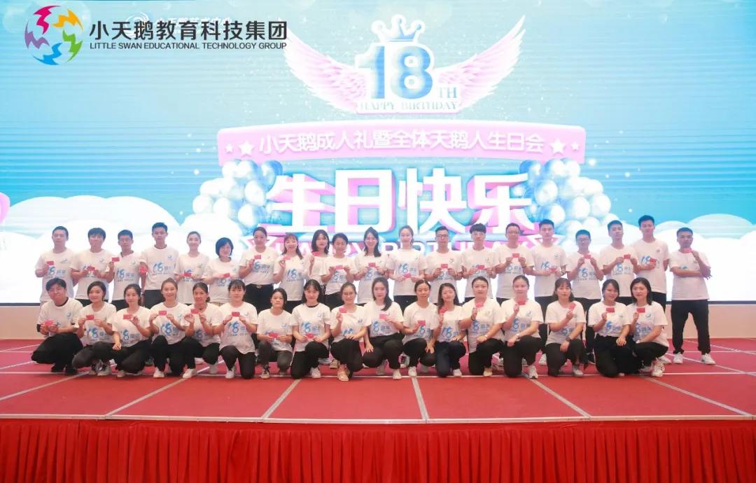 小天鹅艺术中心全国有多少家,小天鹅儿童艺术中心