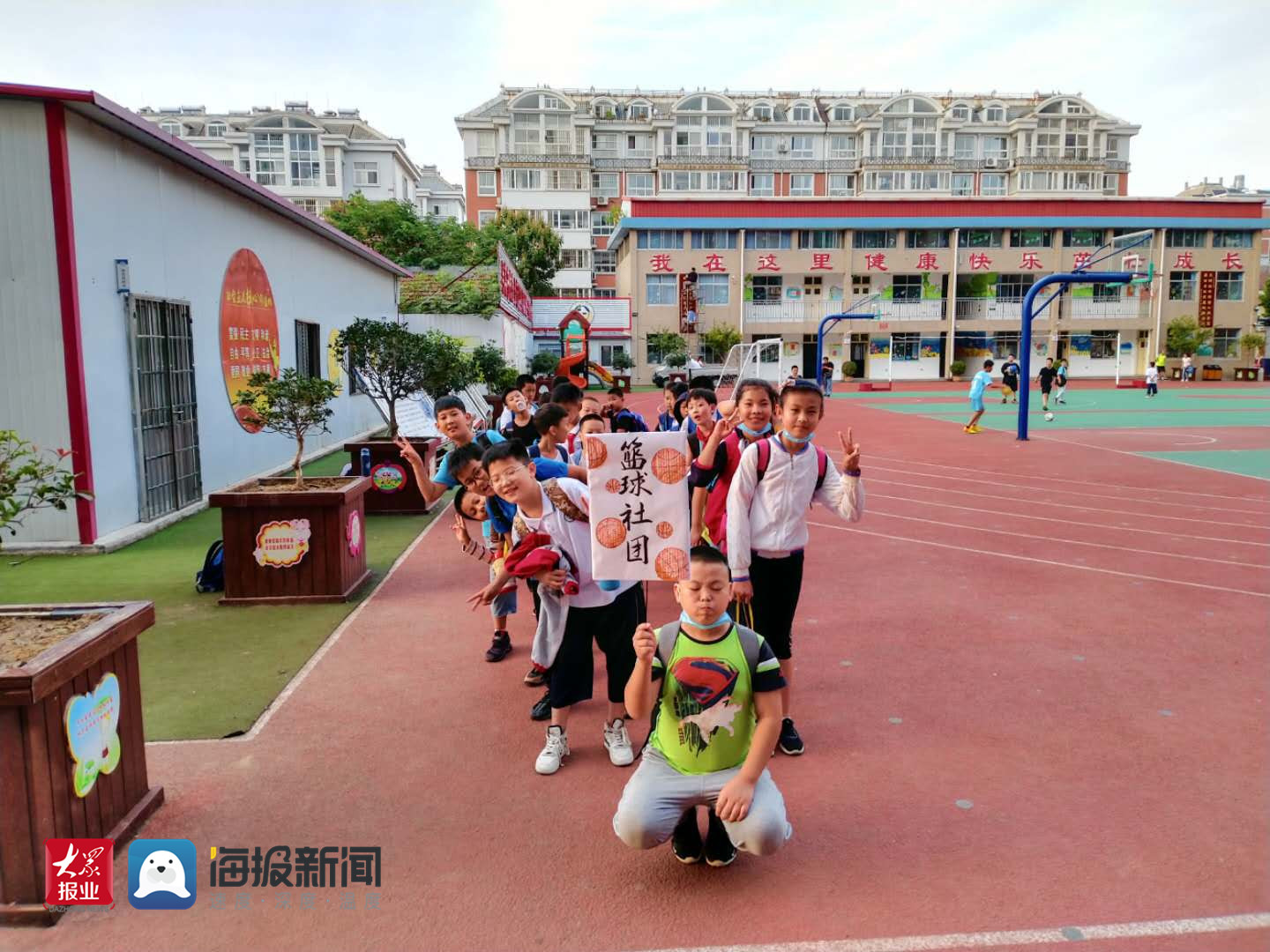 2021年小学放学延时放学是真的吗,小学延时放学