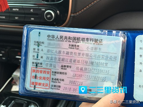 姹変腑鐡滃瓙杞﹀晢璐圭敤,姹変腑绉熻溅涔拌溅