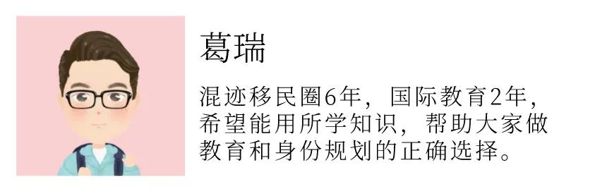 南山国际探校,深圳南山国际学校一览