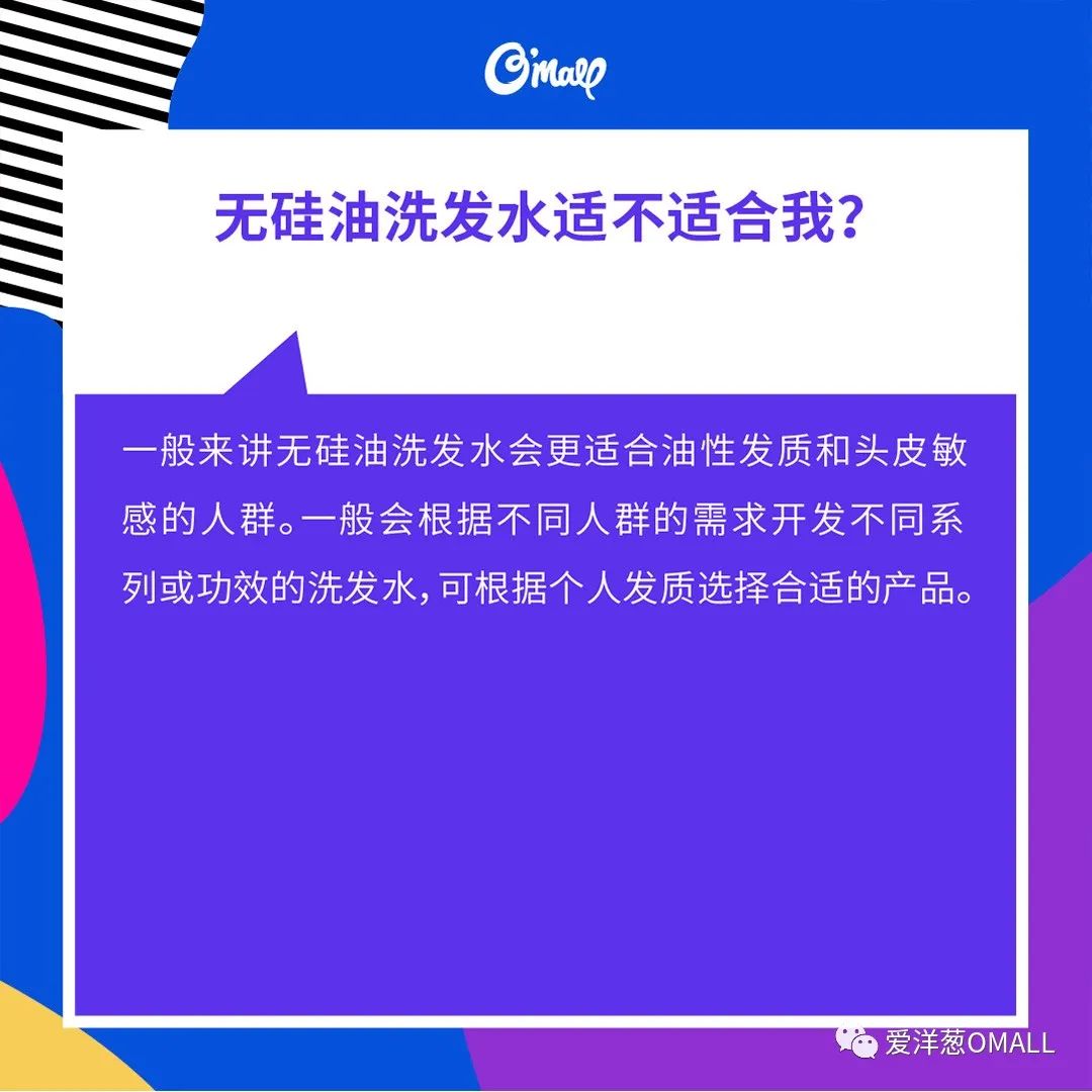 洋葱剥皮剥到哪就不用剥了,一层一层剥洋葱的正确方法