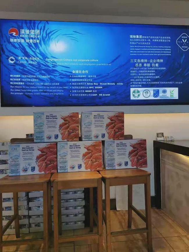 大连白虾批发市场,大连辽渔国际水产品市场北极虾