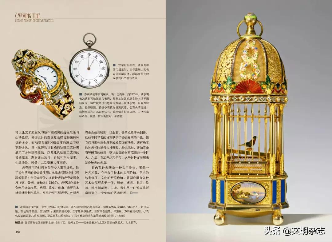 雕刻时光丽莎,雕刻时光咖啡馆项目介绍