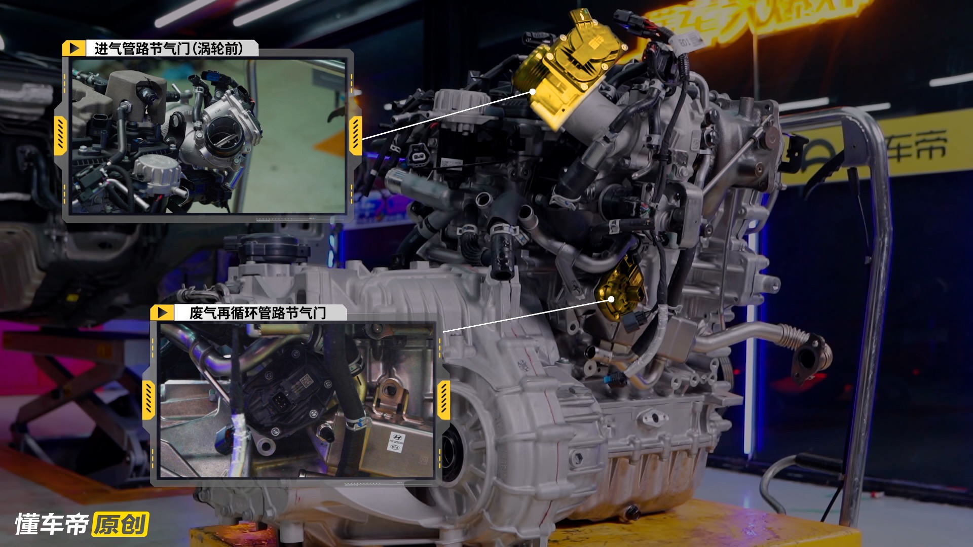 索纳塔十代后防撞梁更换,索纳塔第十代主机拆卸